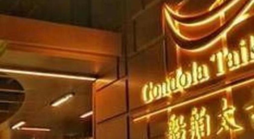 Guangzhou Gondola Taikoo Hotel Exterior foto